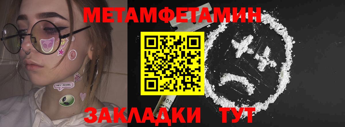 АМФ  Amphetamine Premium  Амфетамин  Лосино-Петровский  Вход с VPN 