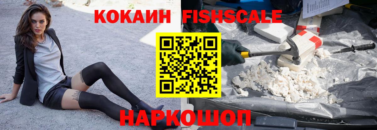 Кокаин Перу Лосино-Петровский