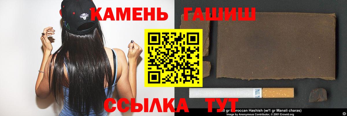 Лосино-Петровский  ГАШ Ice-O-Lator  Гашиш Ice-O-Lator  Вход с VPN 