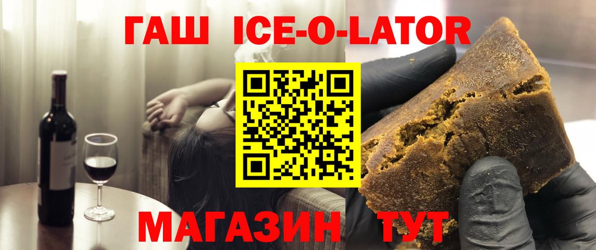 ГАШ индика сатива Лосино-Петровский