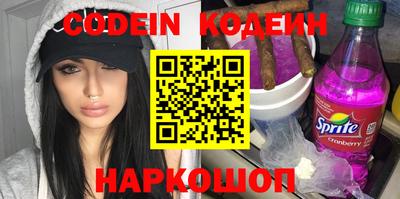 кристаллы Шелехов