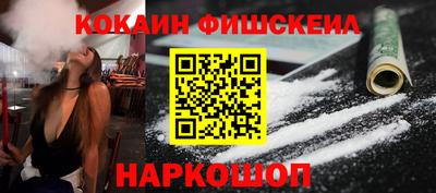первитин Шебекино