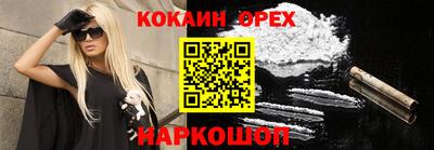 первитин Шебекино