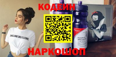 кристаллы Шелехов