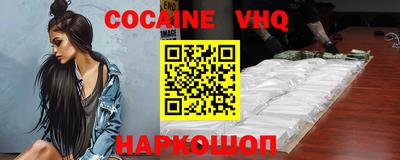 MDMA Premium VHQ Шахты