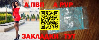 соль ск Янаул
