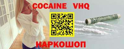 первитин Шебекино