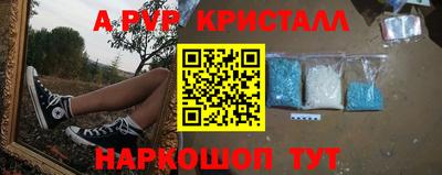 первитин Шебекино