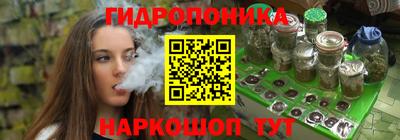 кристаллы Шелехов