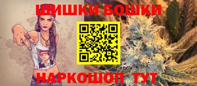 кристаллы Шелехов