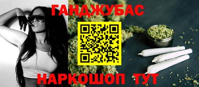 спайс Ярославль