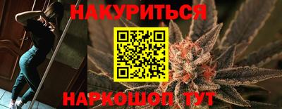 кристаллы Шелехов