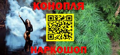 кристаллы Шелехов