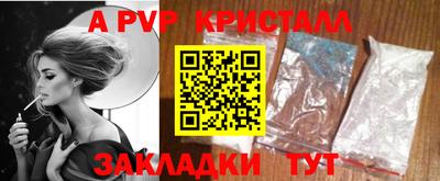 первитин Шебекино