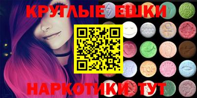 MDMA Premium VHQ Шахты
