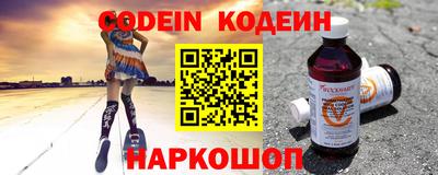 кристаллы Шелехов