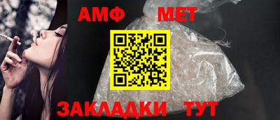 кристаллы Шелехов