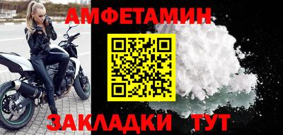 первитин Шебекино