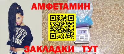 кристаллы Шелехов