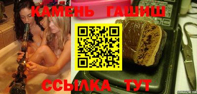 кристаллы Шелехов