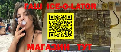 первитин Шебекино