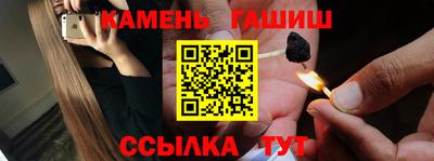 первитин Шебекино