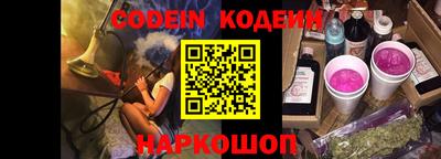 кристаллы Шелехов