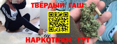 кристаллы Шелехов
