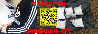 первитин Шебекино