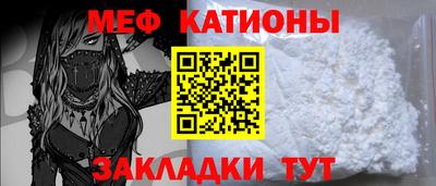 кристаллы Шелехов