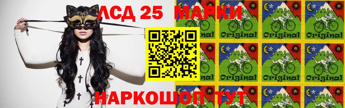 LSD-25 экстази кислота  Вход с VPN  ссылка на мегу как войти  Лосино-Петровский  Лсд 25 экстази ecstasy 