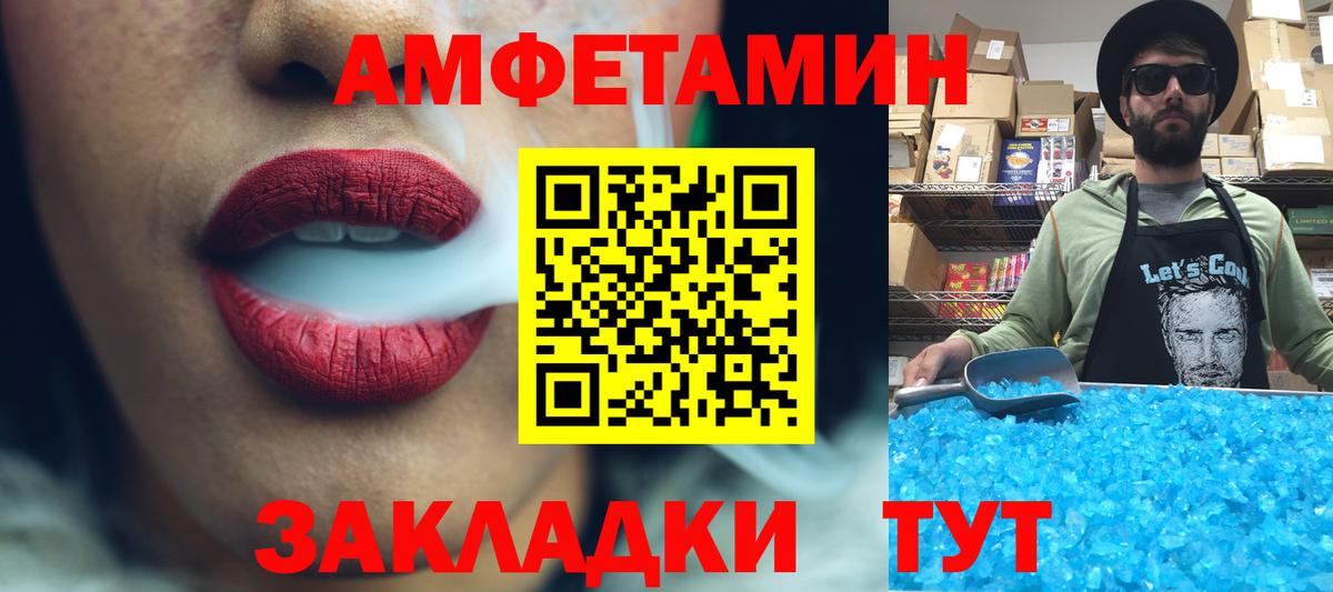 МЕТАМФЕТАМИН витя Лосино-Петровский
