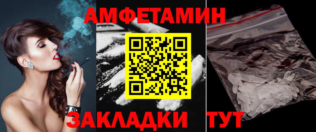 МЕТАМФЕТАМИН винт  Вход с VPN  Лосино-Петровский 