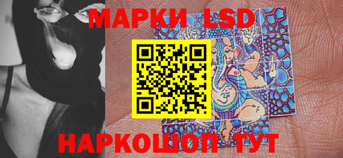 Лосино-Петровский  Марки NBOMe 1,5мг  Вход с VPN  Марки NBOMe 1,5мг 