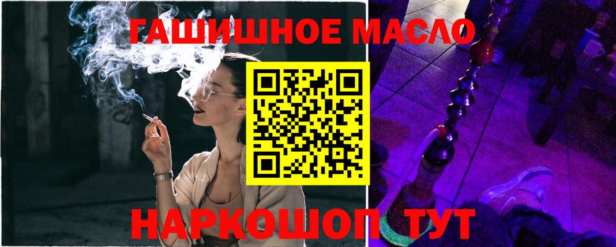 Галлюциногенные грибы Лосино-Петровский
