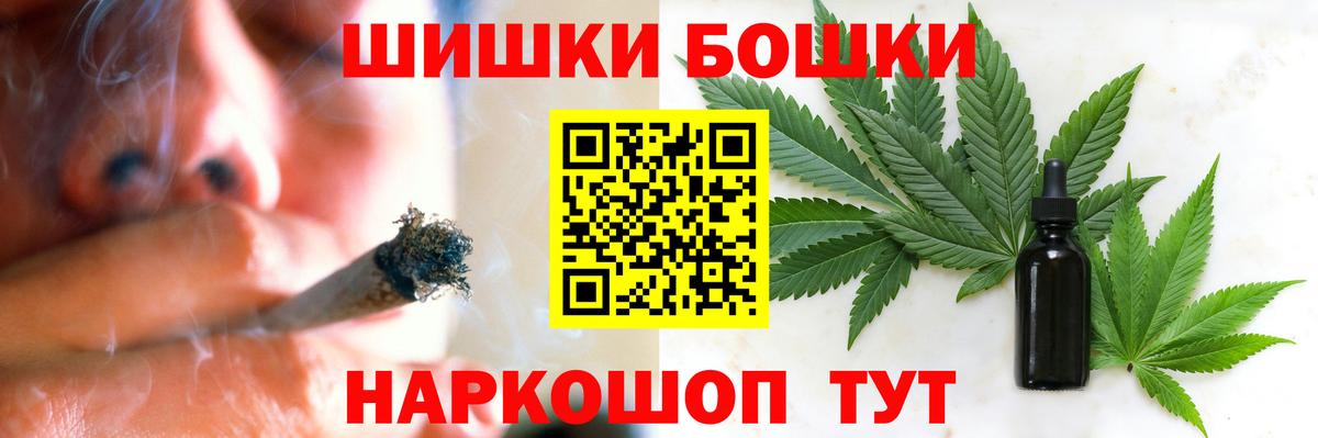 МАРИХУАНА Bruce Banner Лосино-Петровский