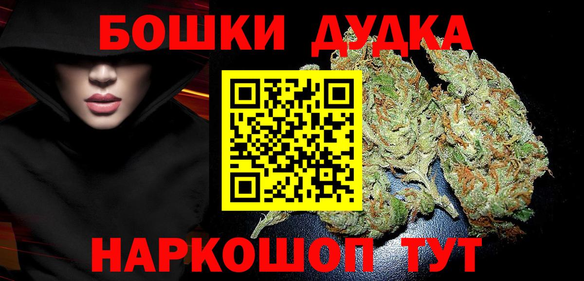 Мефедрон кристаллы  MDMA  ГАШИШ  Лосино-Петровский  COCAIN  A-PVP СОЛЬ кристаллы  Экстази  Где купить наркотики?  ГАШИШ  Бошки Шишки  Вход с VPN 
