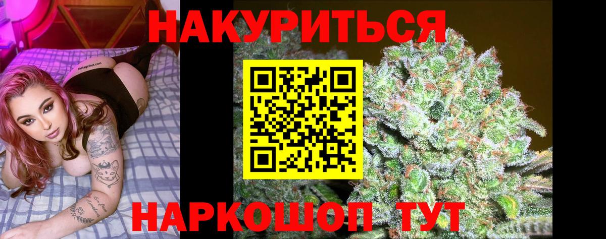 Канабис THC 21%  МАРИХУАНА Bruce Banner  Вход с VPN  Каннабис AK-47  Канабис план  Лосино-Петровский 